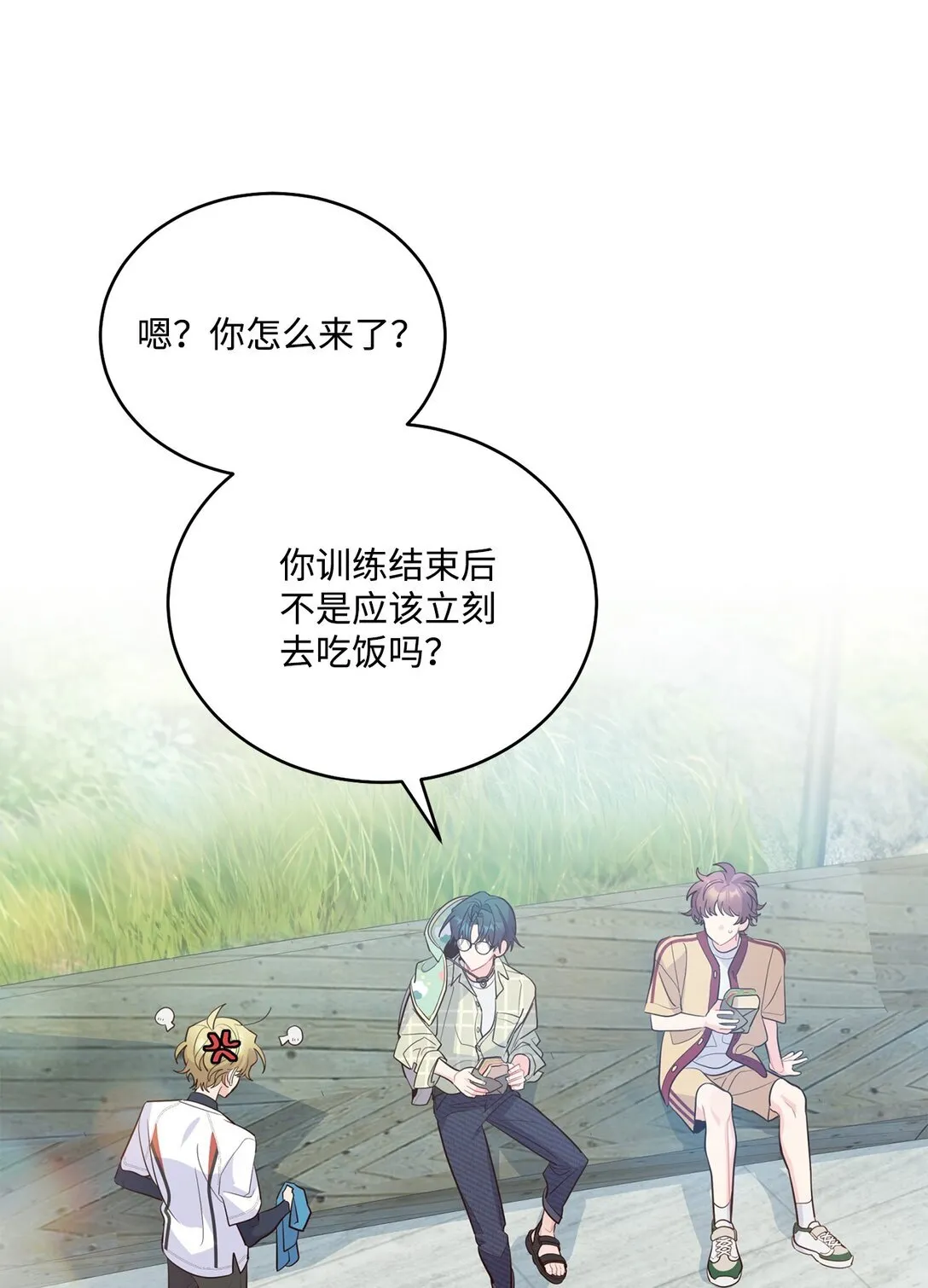 75 是惊喜还是惊吓 第61页