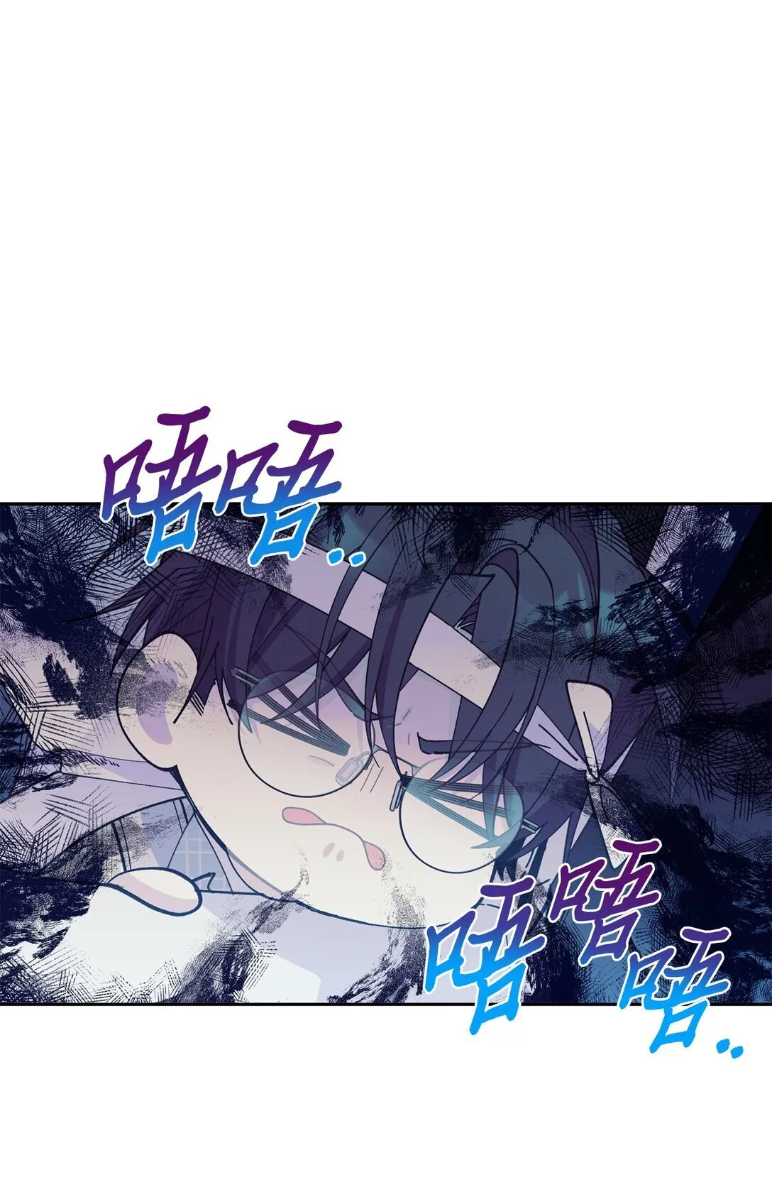 76 快看你的身后！ 第1页