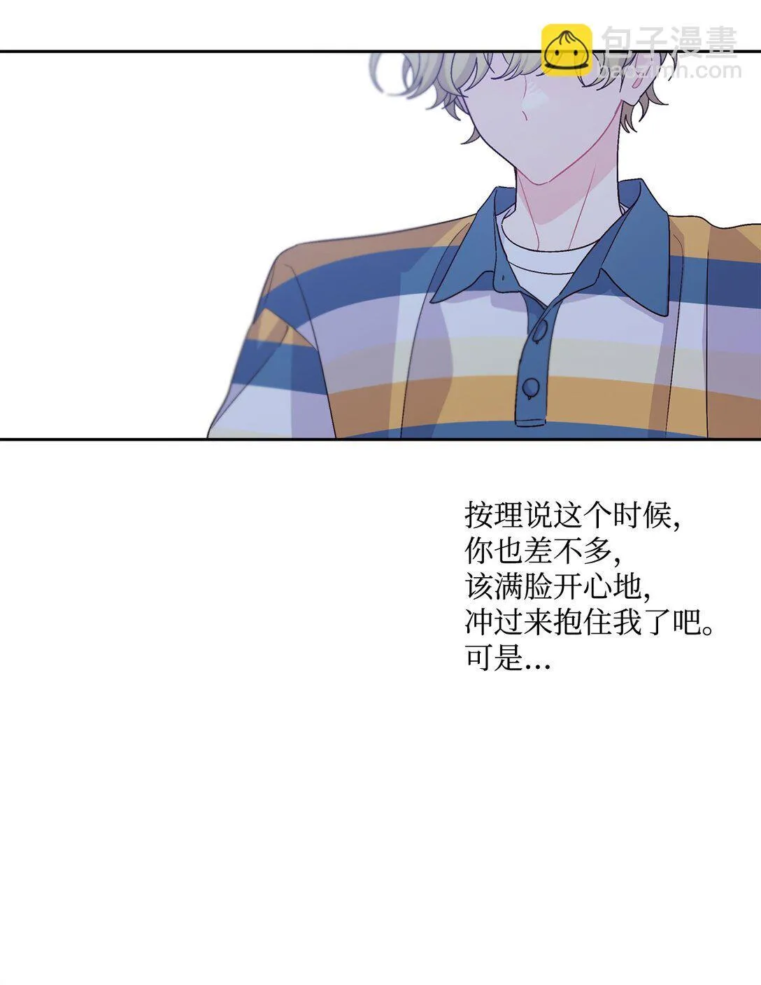 78 我想成为像你一样的人 第35页