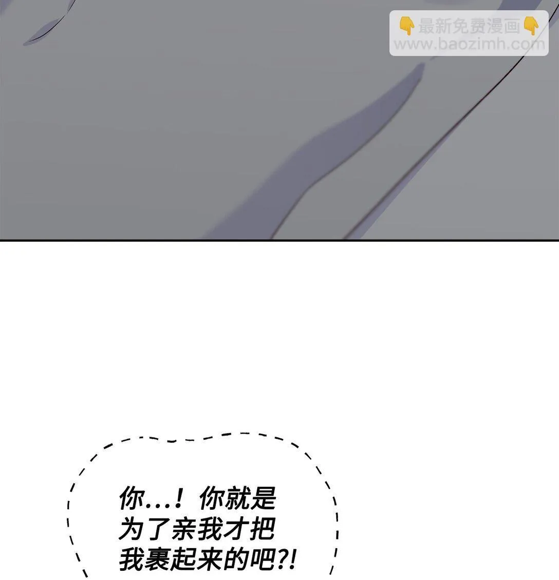 78 你们可真甜蜜啊 第59页