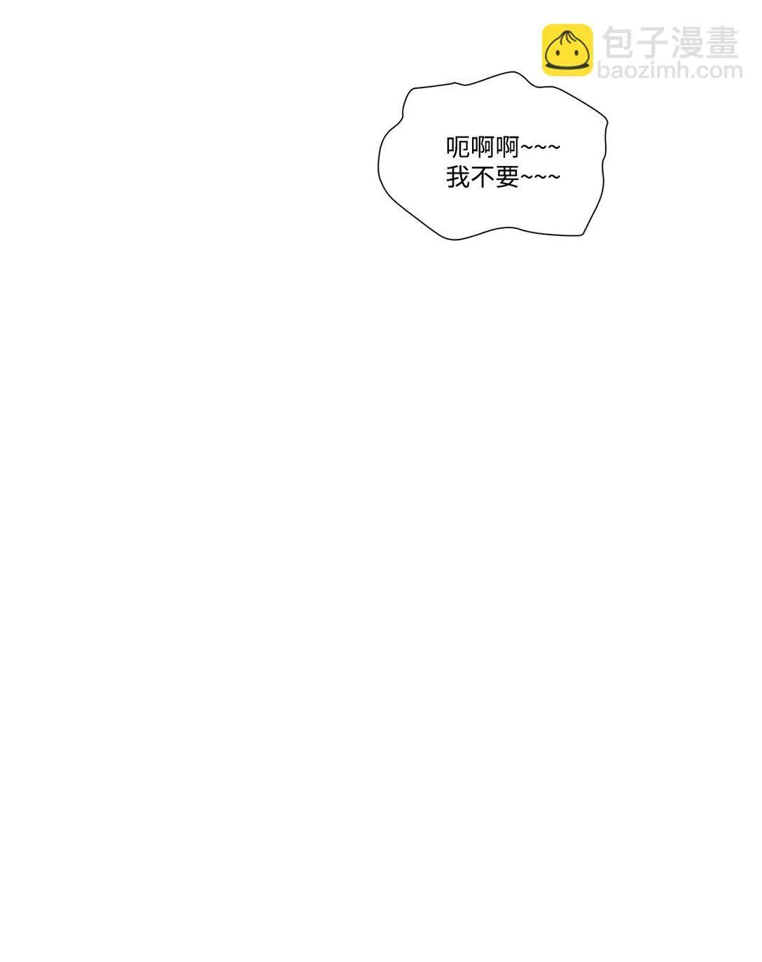 78 你们可真甜蜜啊 第70页