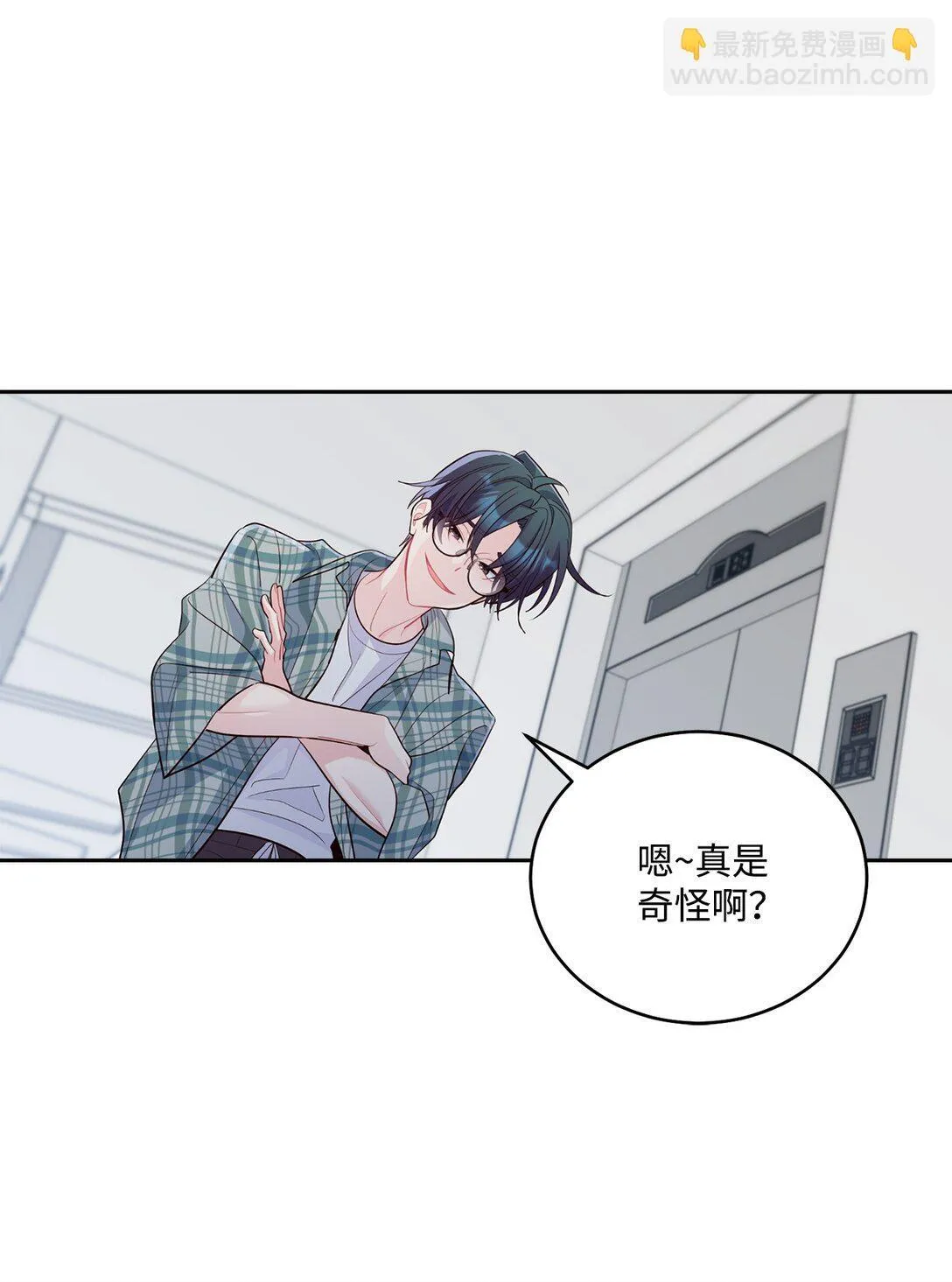 79 你怎么可以偷袭！ 第22页