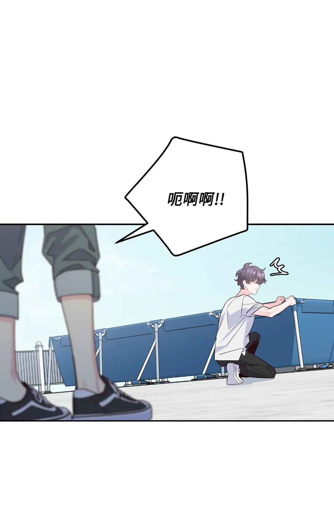 80 独一无二的幸运 第1页