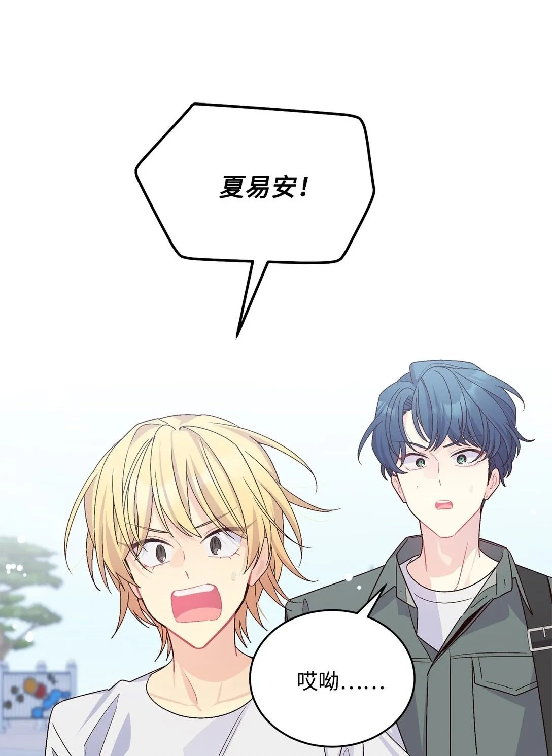80 独一无二的幸运 第2页