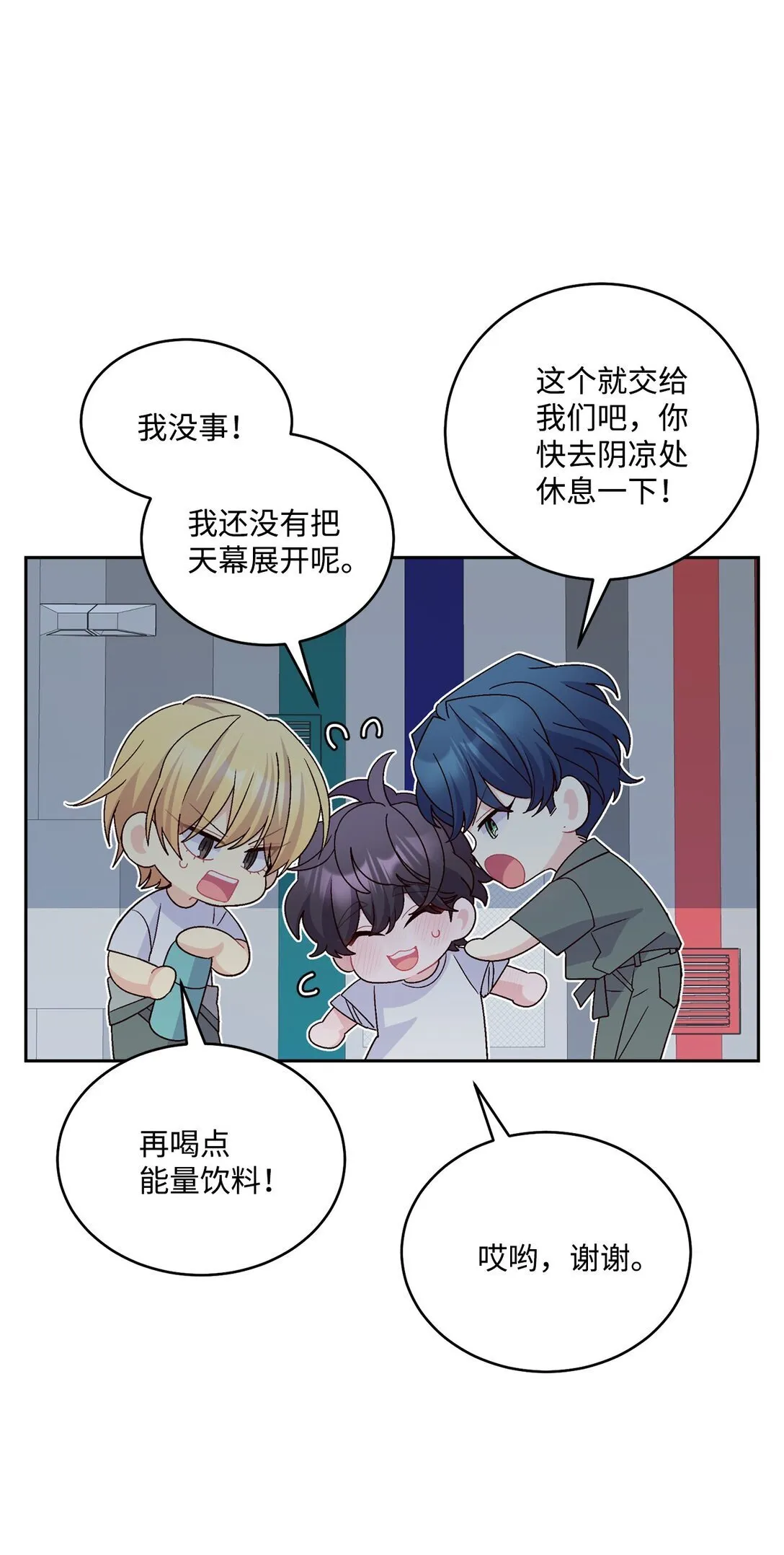 80 独一无二的幸运 第7页