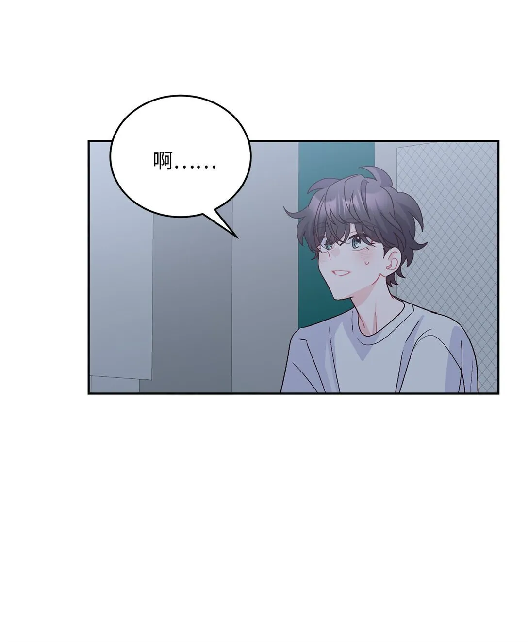 80 独一无二的幸运 第19页