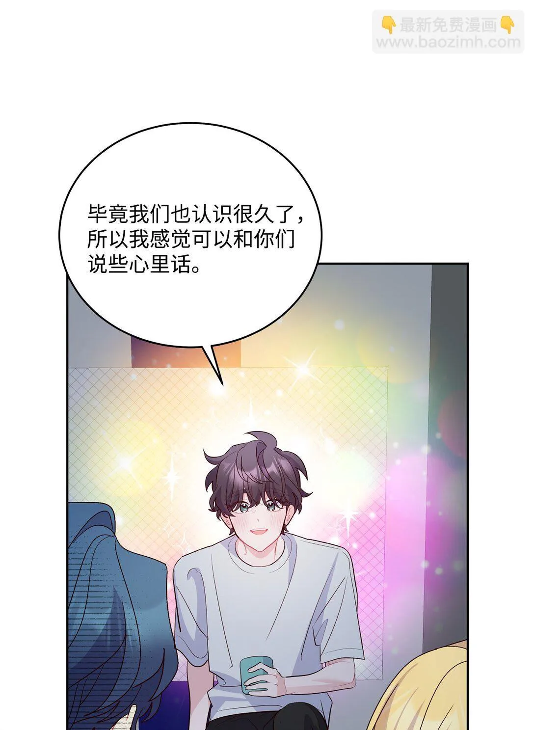80 独一无二的幸运 第22页