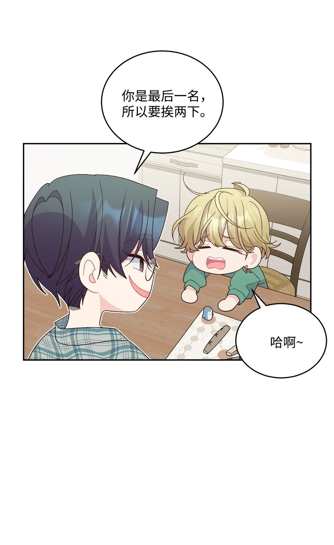 80 独一无二的幸运 第35页