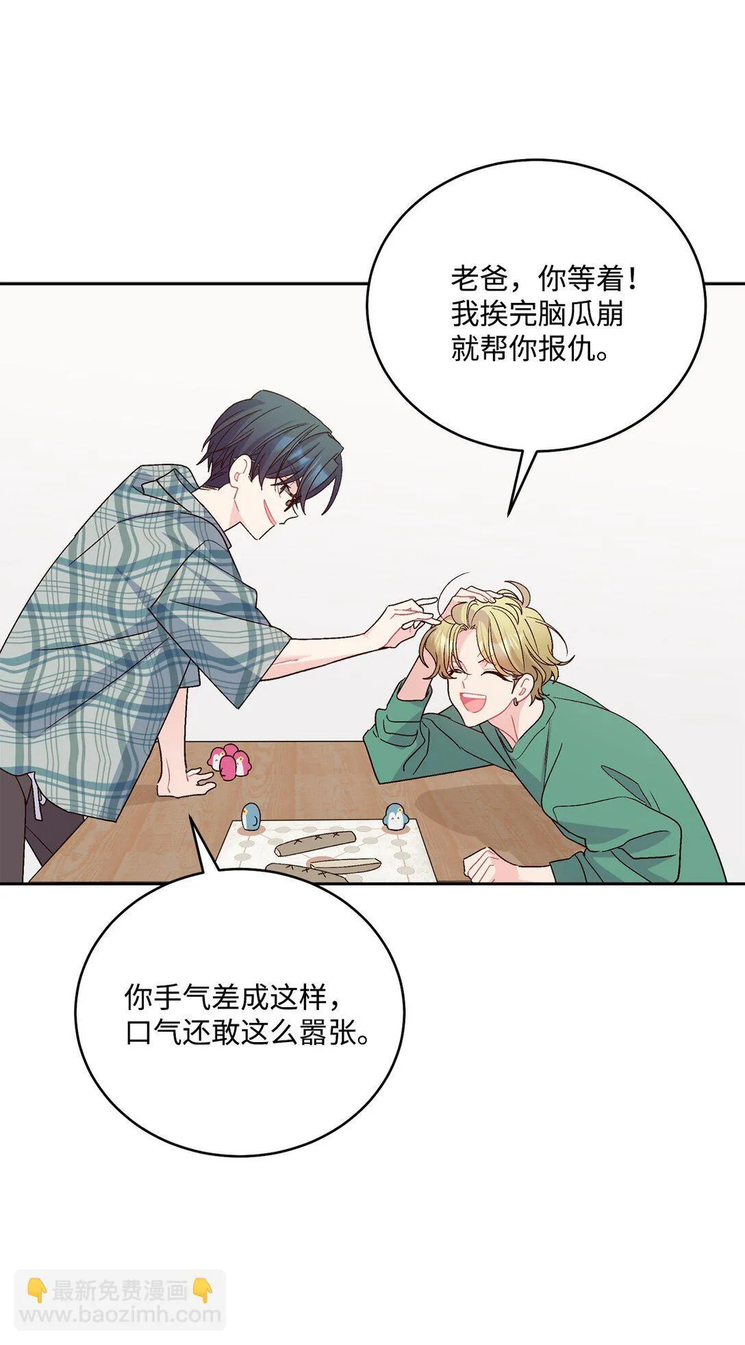80 独一无二的幸运 第36页