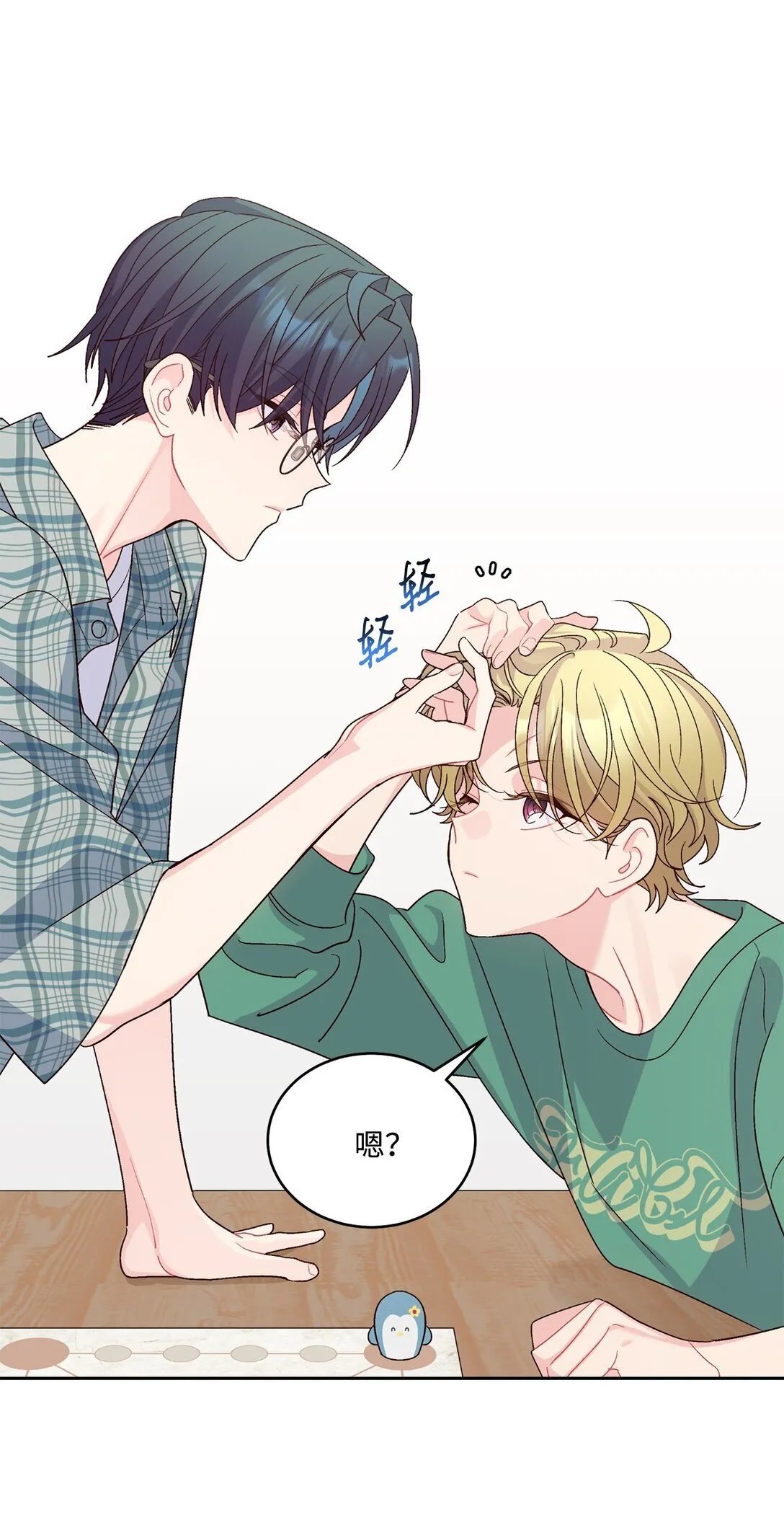 80 独一无二的幸运 第37页