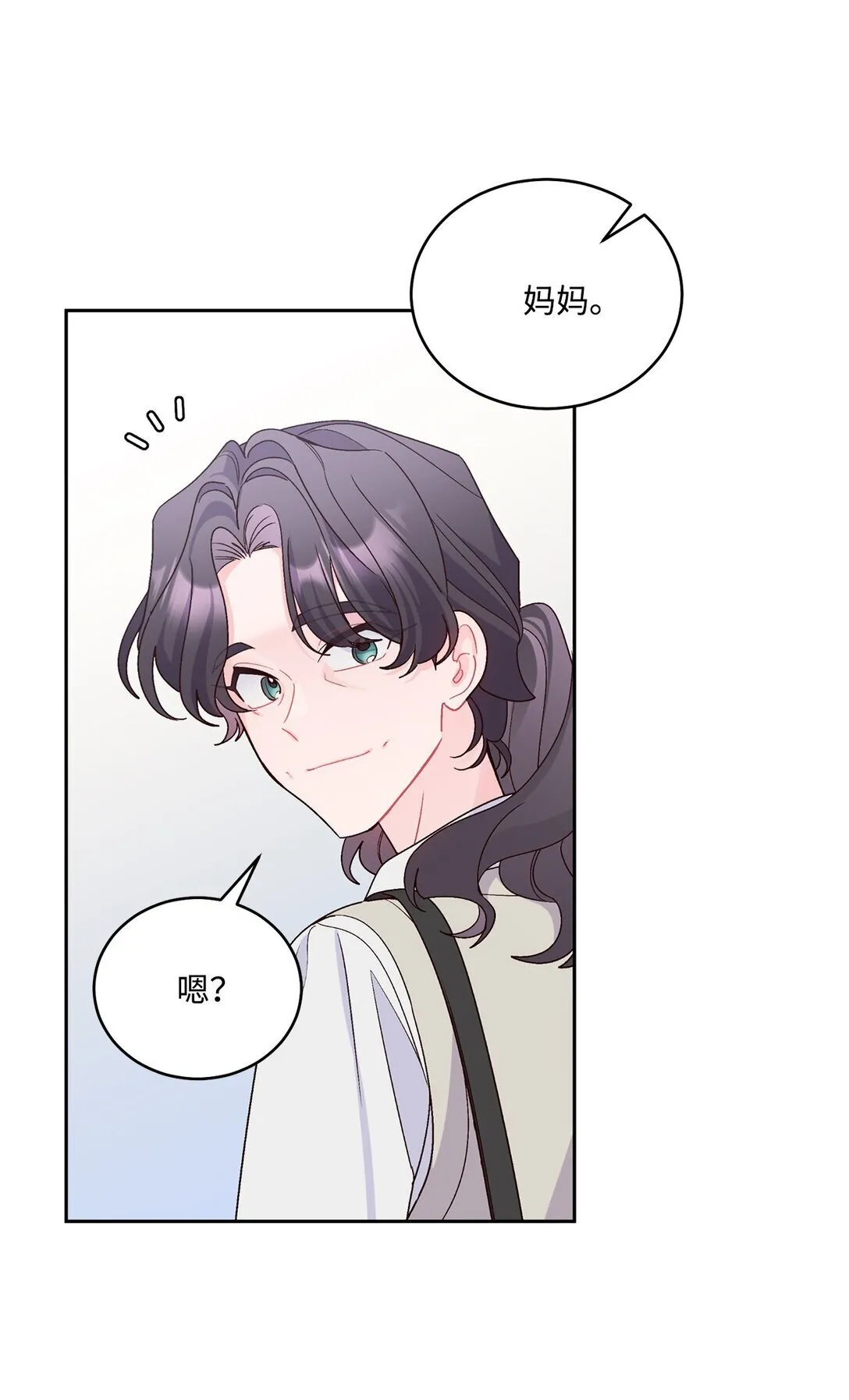 80 独一无二的幸运 第53页