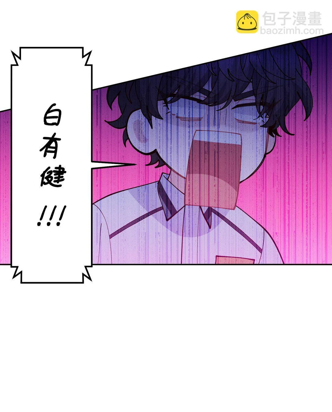 81 因为我嫉妒嘛 第16页