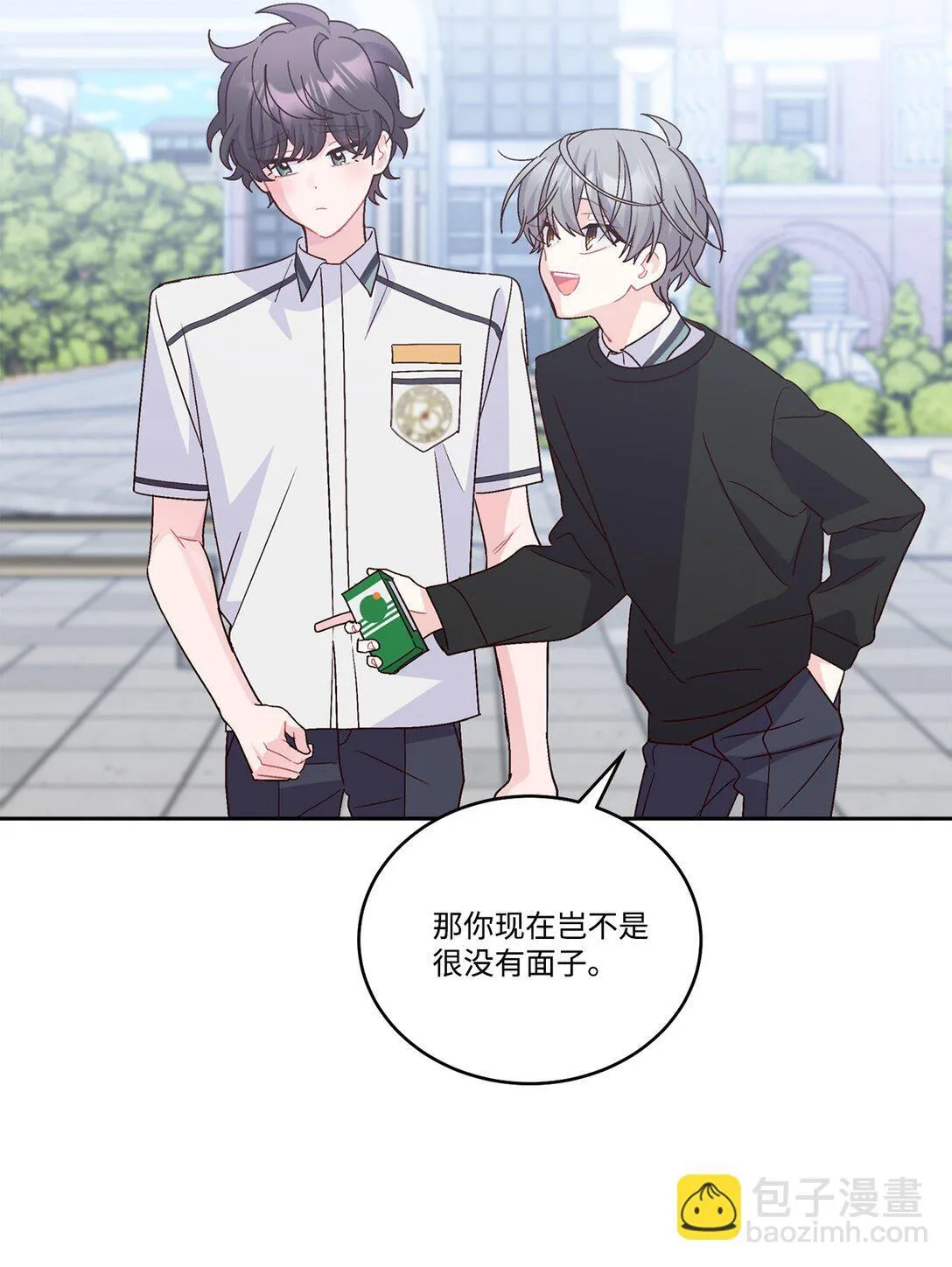 81 因为我嫉妒嘛 第30页