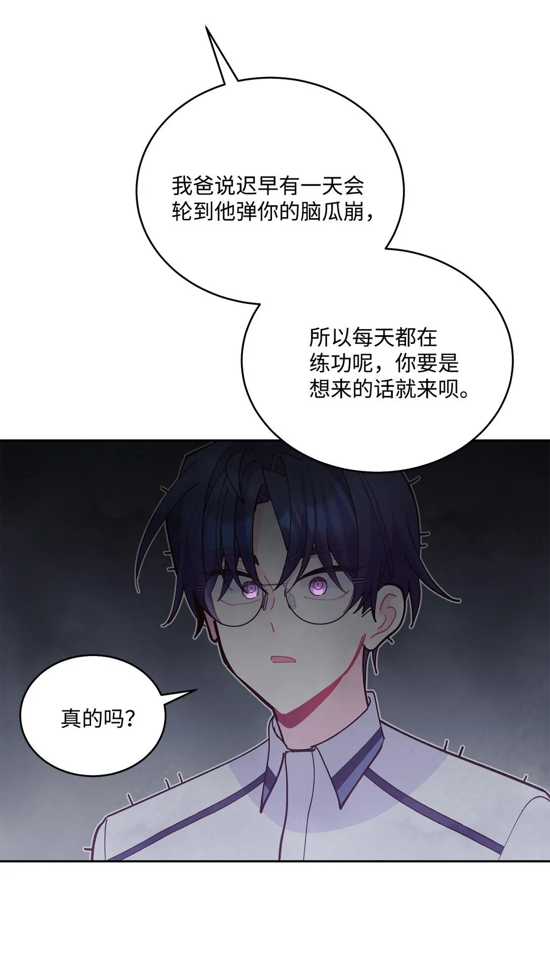 81 因为我嫉妒嘛 第38页