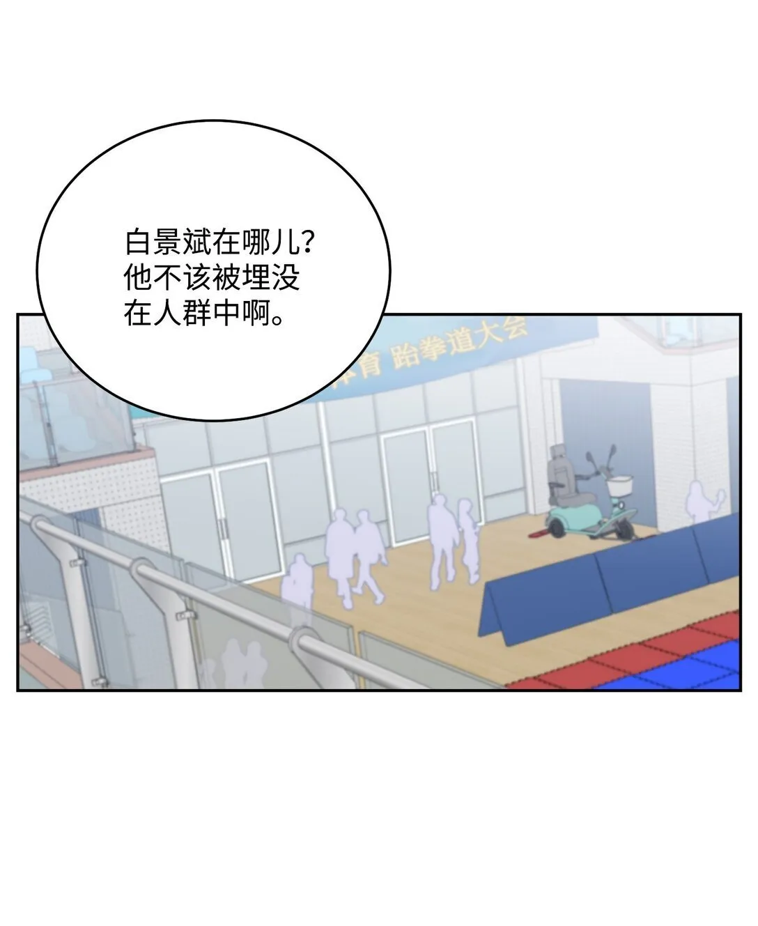 81 因为我嫉妒嘛 第43页