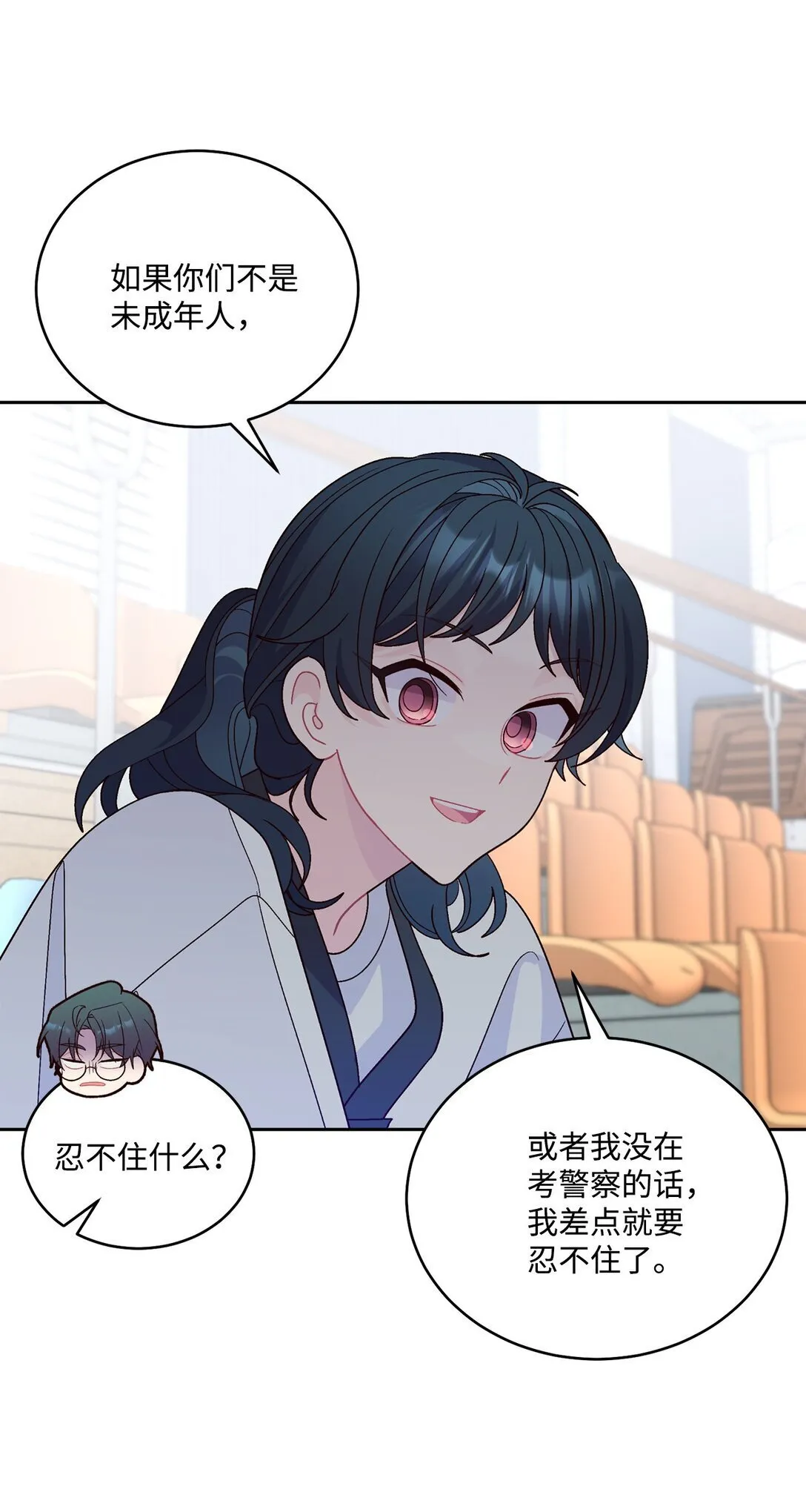 81 因为我嫉妒嘛 第46页
