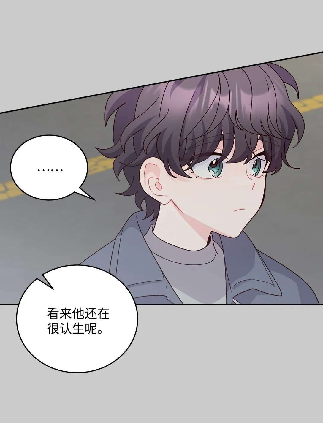 82 噩梦重现 第4页