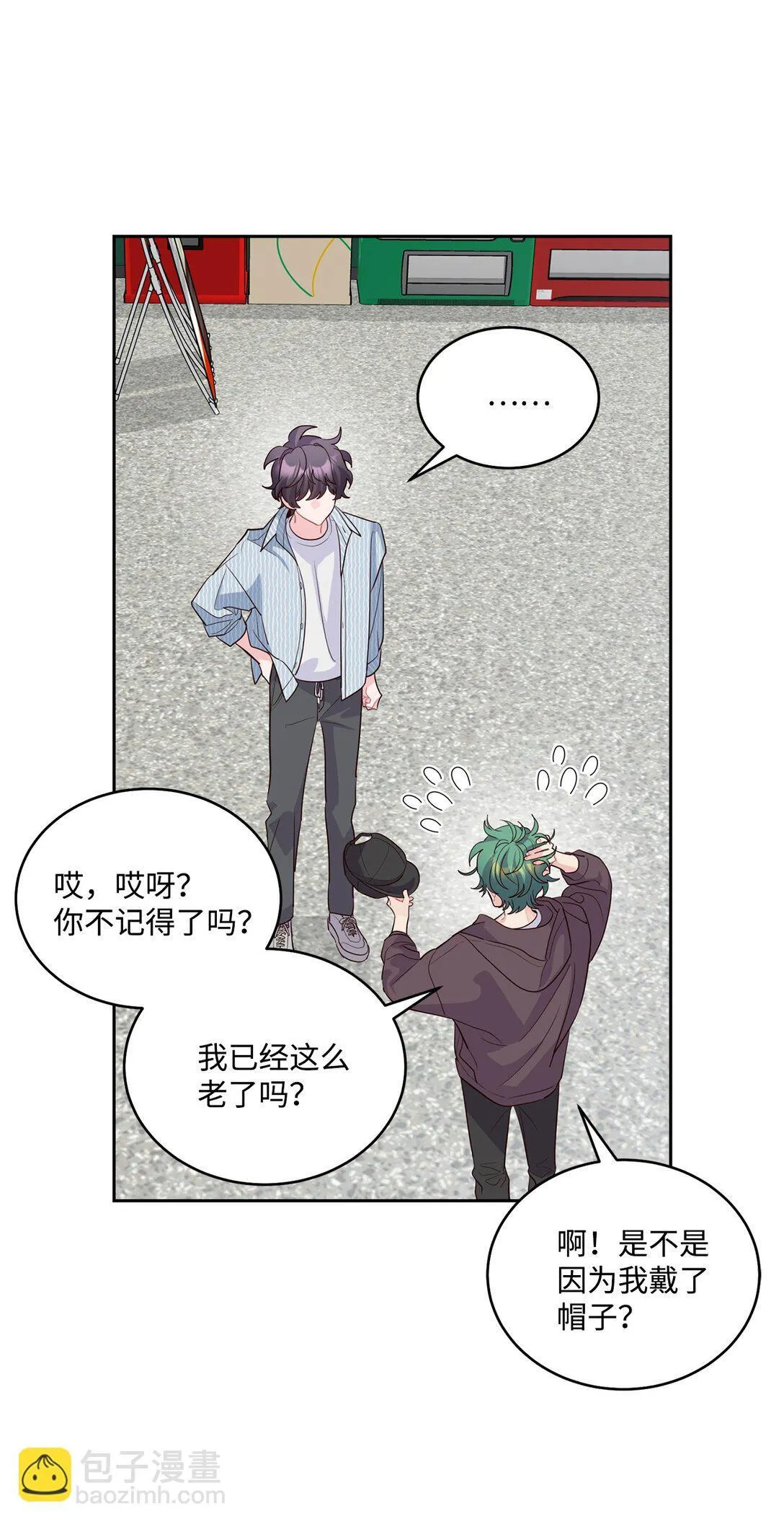 82 噩梦重现 第12页