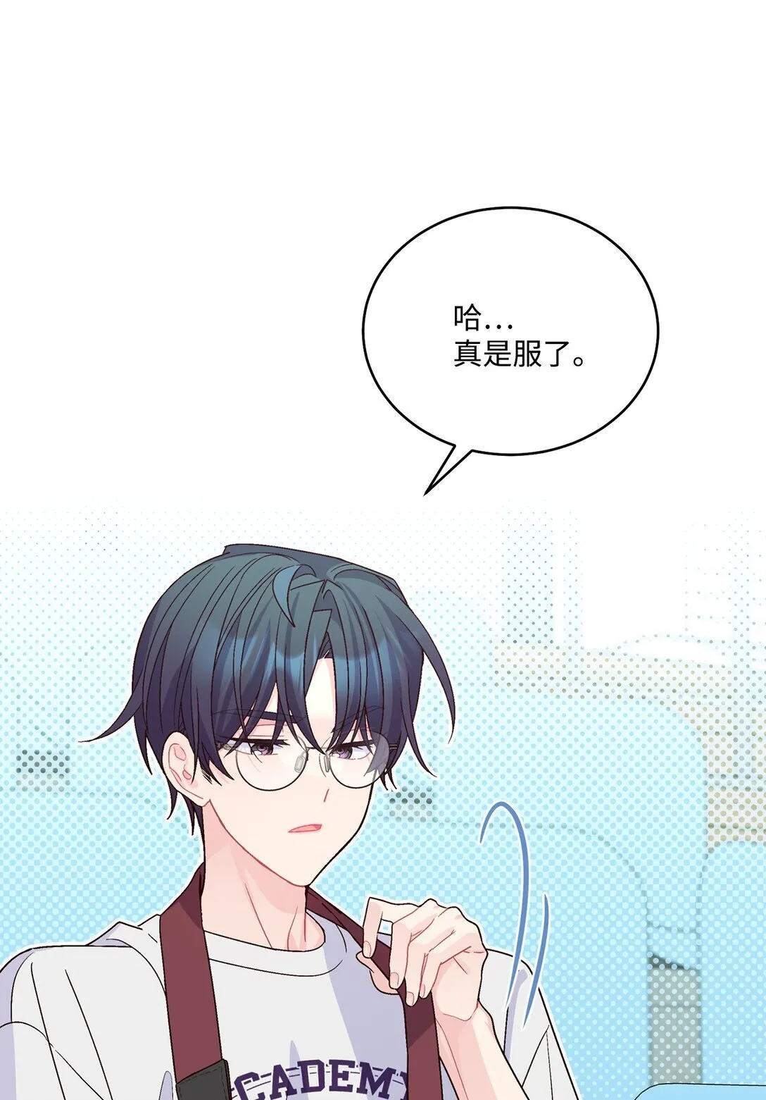 82 噩梦重现 第22页