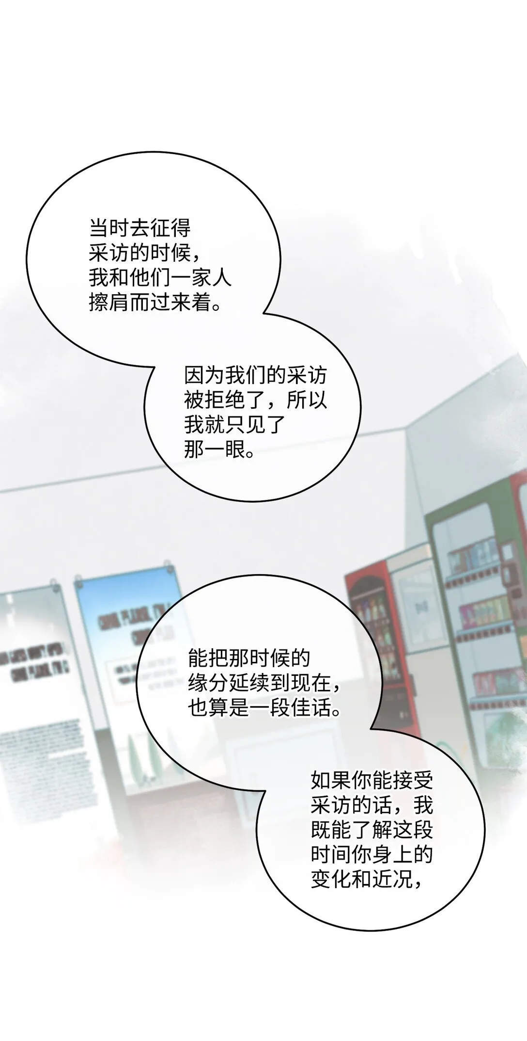 82 噩梦重现 第41页