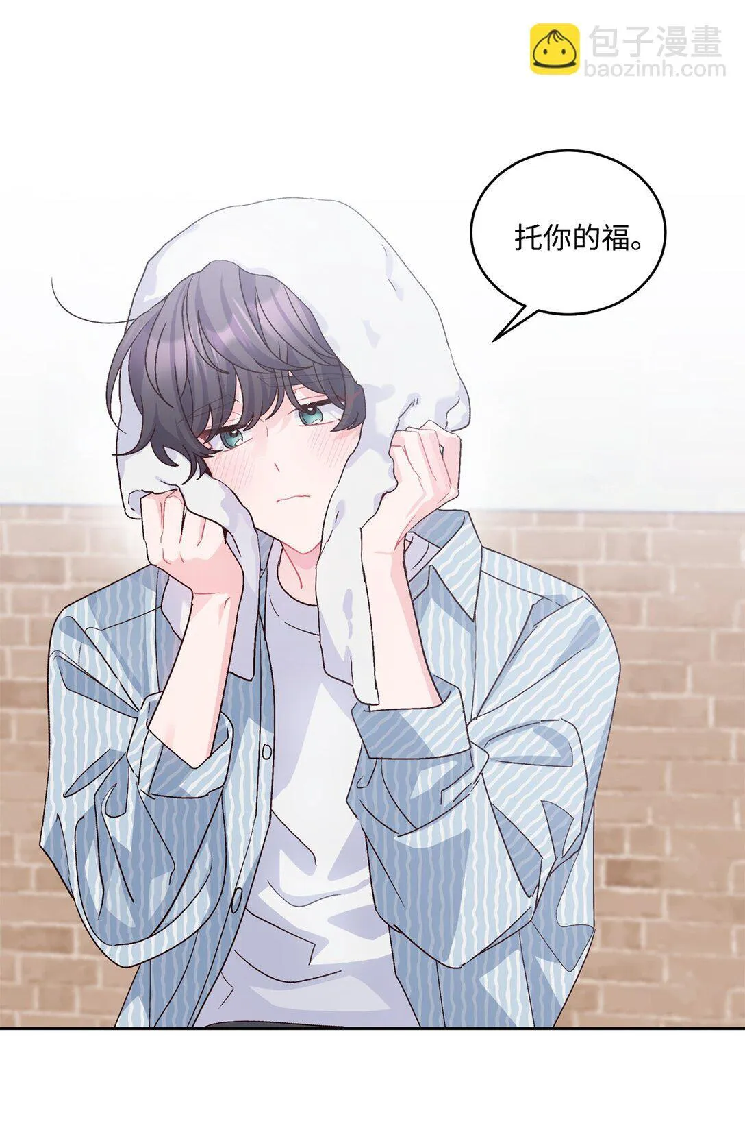 83 无谓的期待 第3页