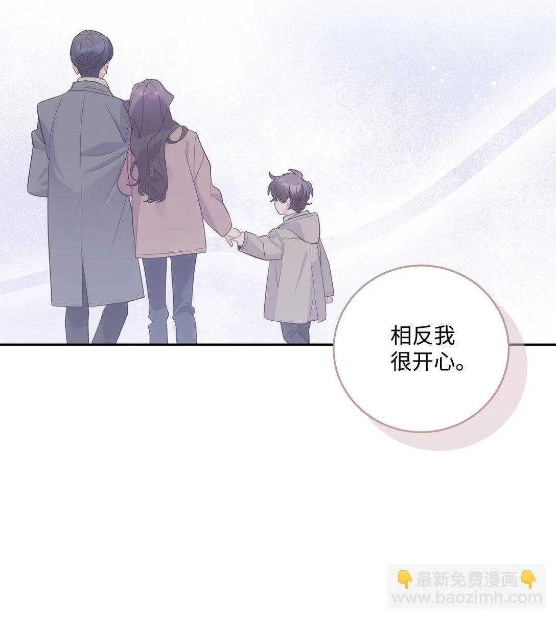 83 无谓的期待 第27页