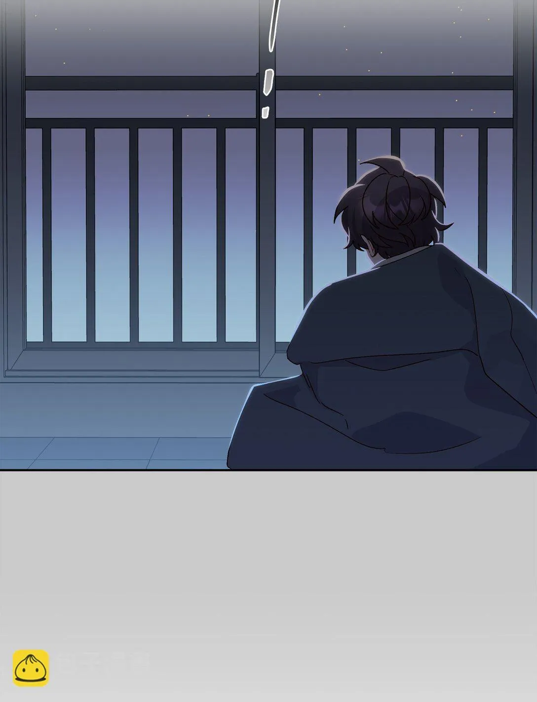 83 无谓的期待 第38页