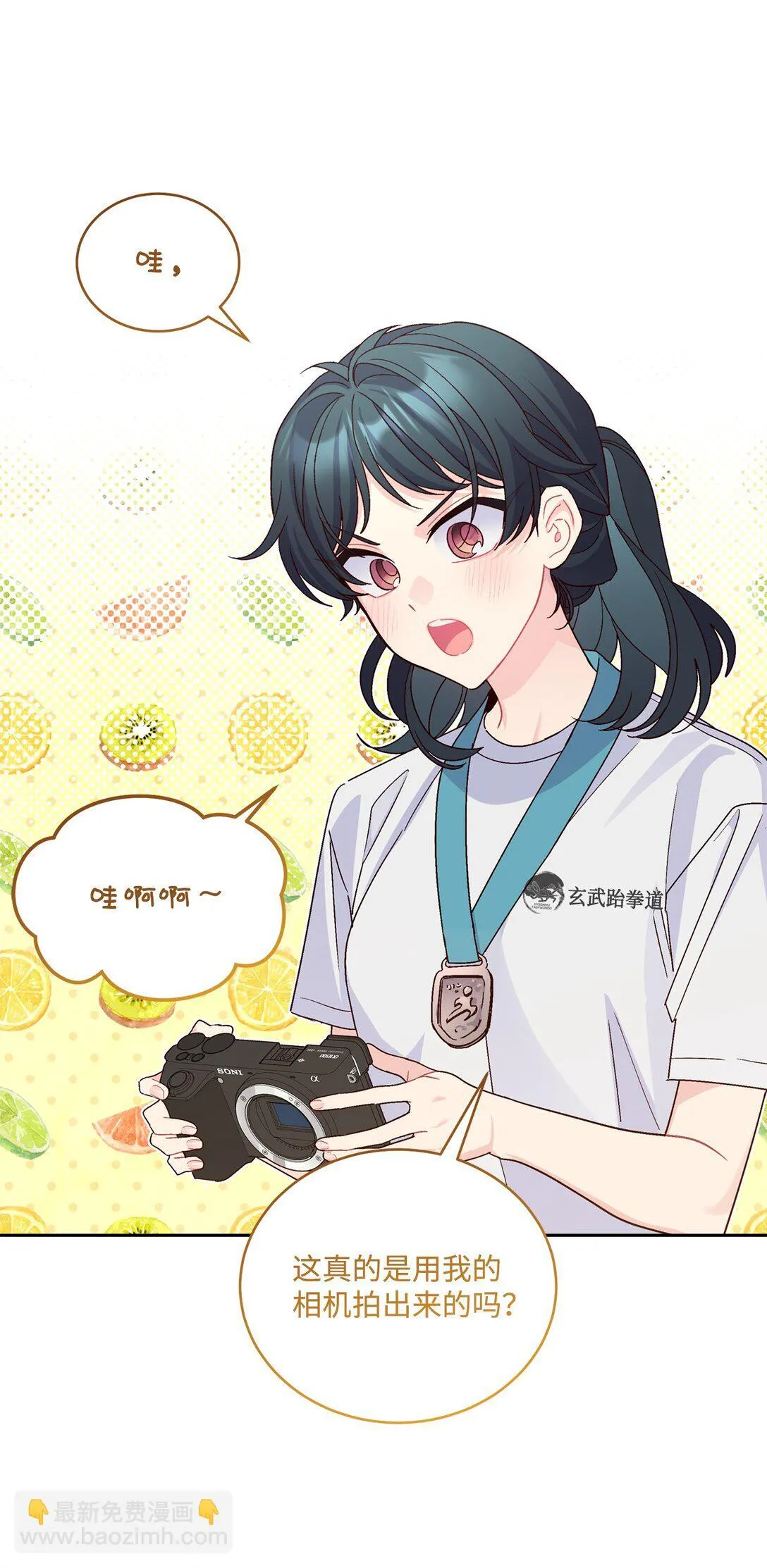 83 无谓的期待 第55页