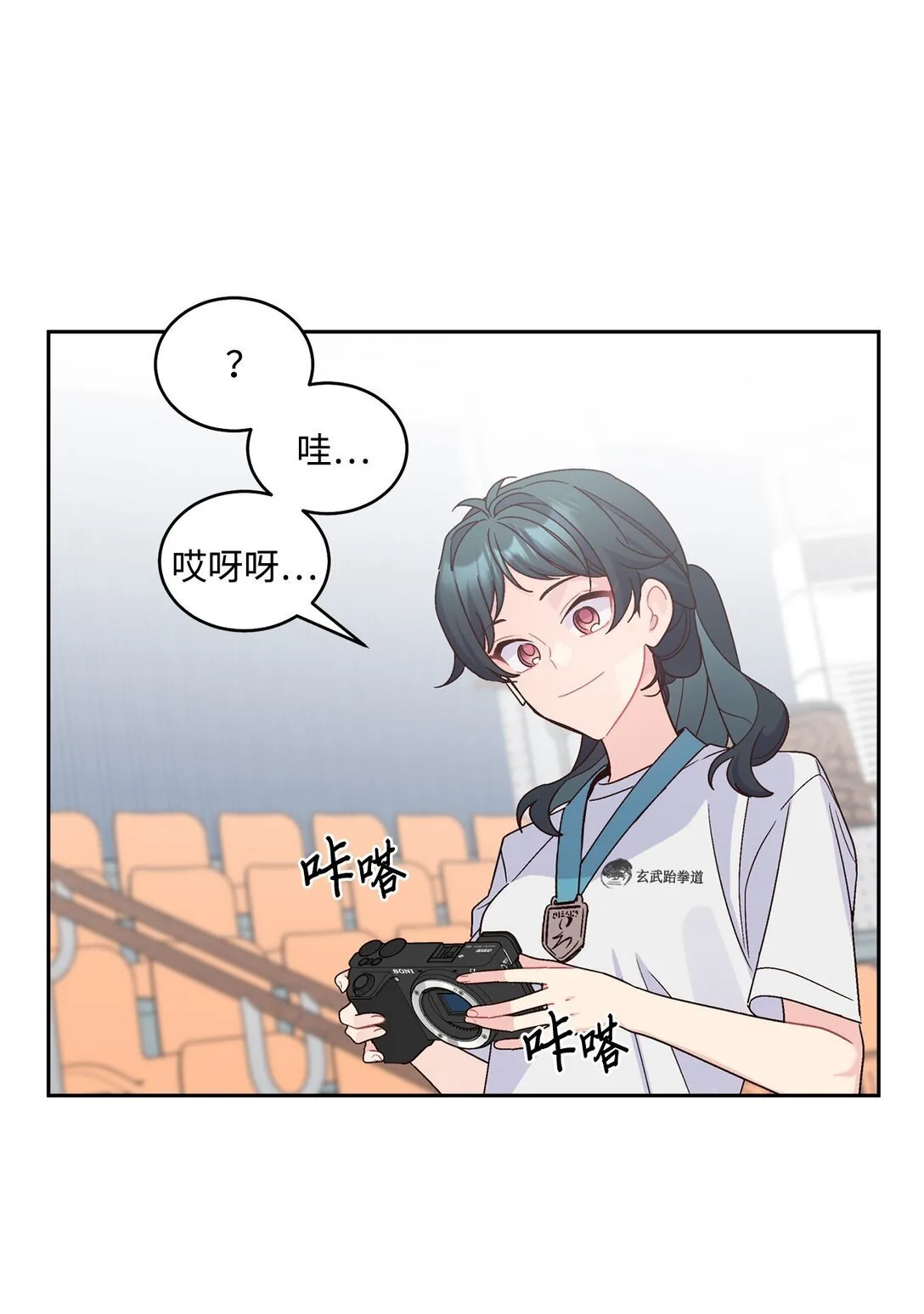 83 无谓的期待 第58页