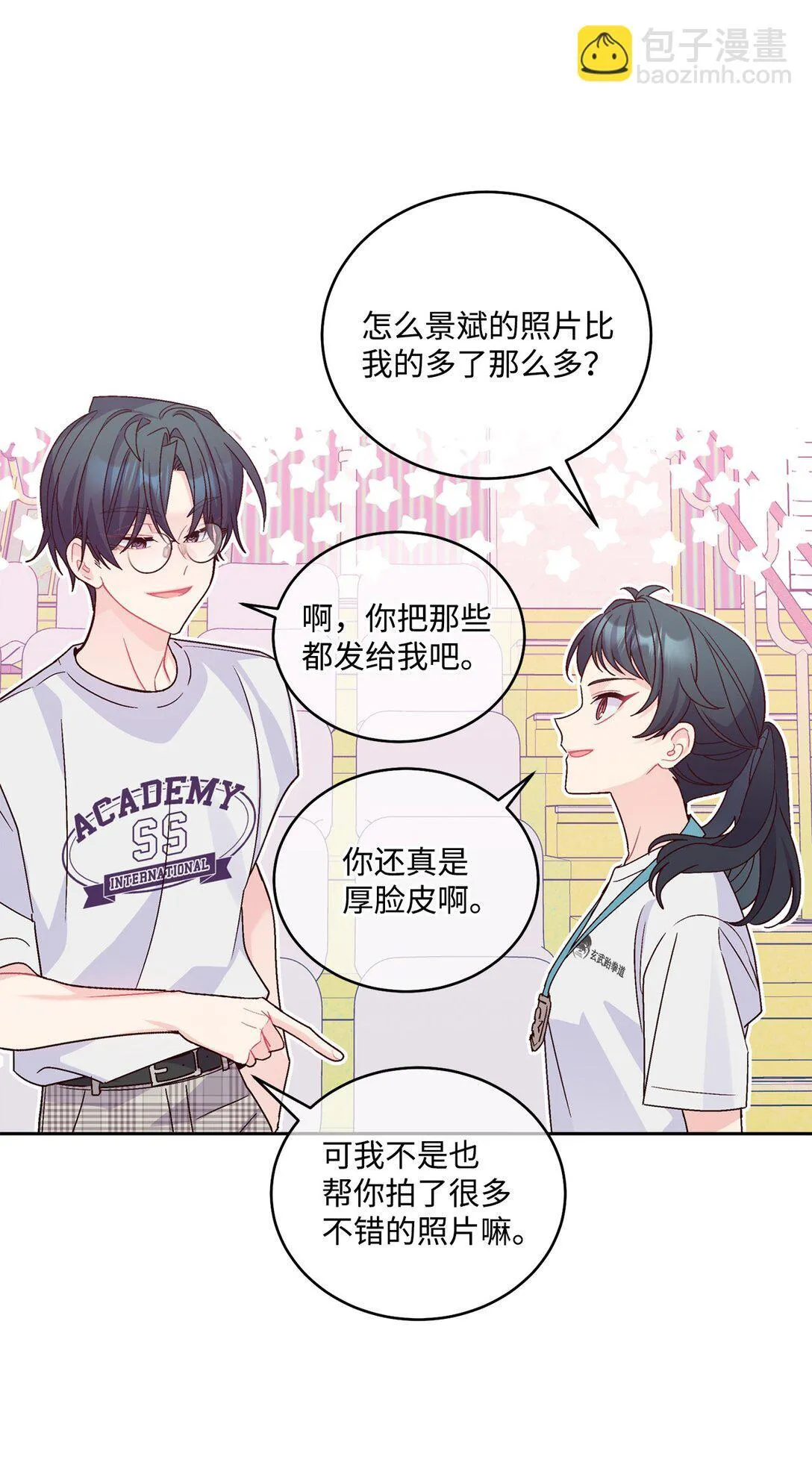 83 无谓的期待 第59页
