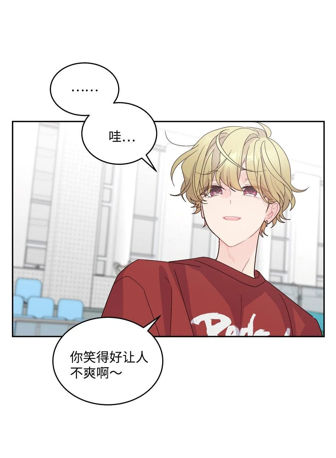 83 无谓的期待 第71页