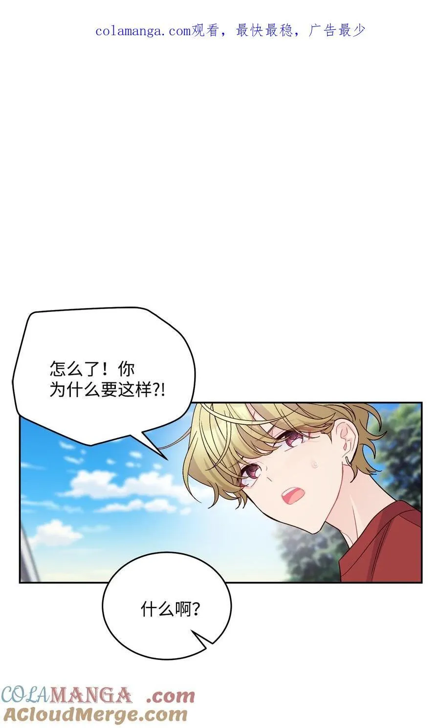 84 公平竞争 第1页