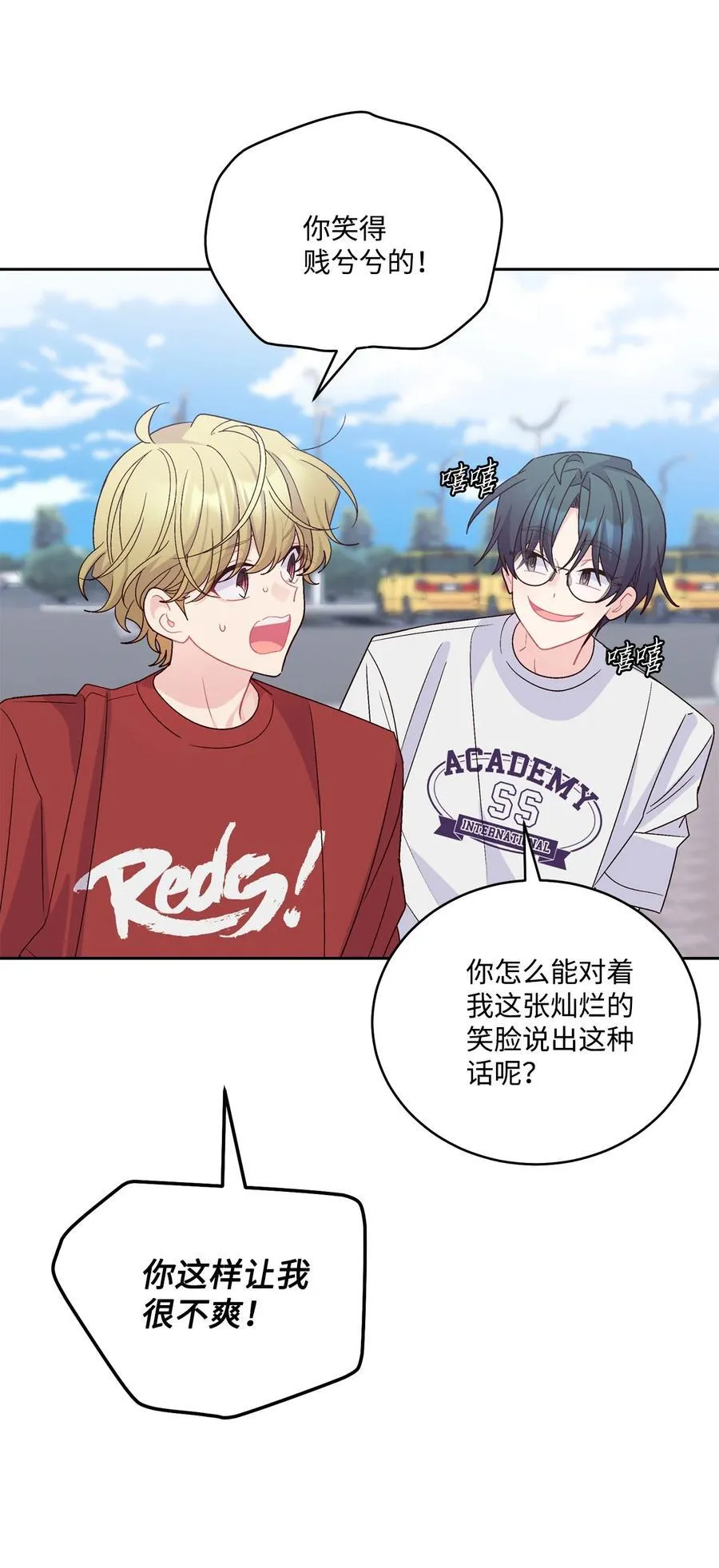 84 公平竞争 第2页