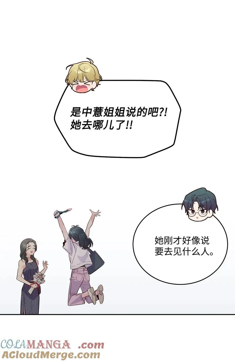 84 公平竞争 第4页