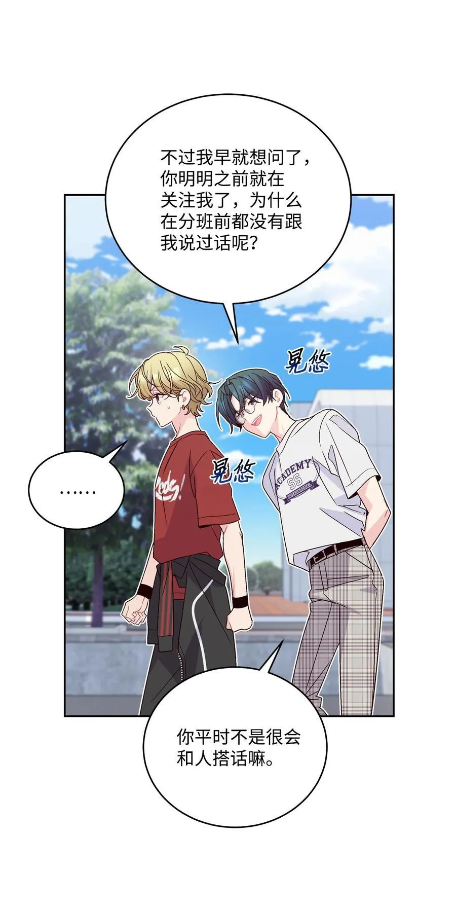84 公平竞争 第5页