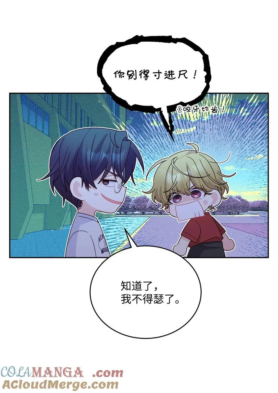 84 公平竞争 第7页