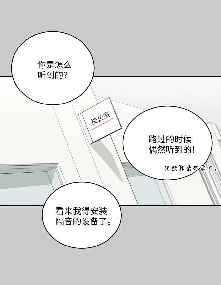 84 公平竞争 第12页