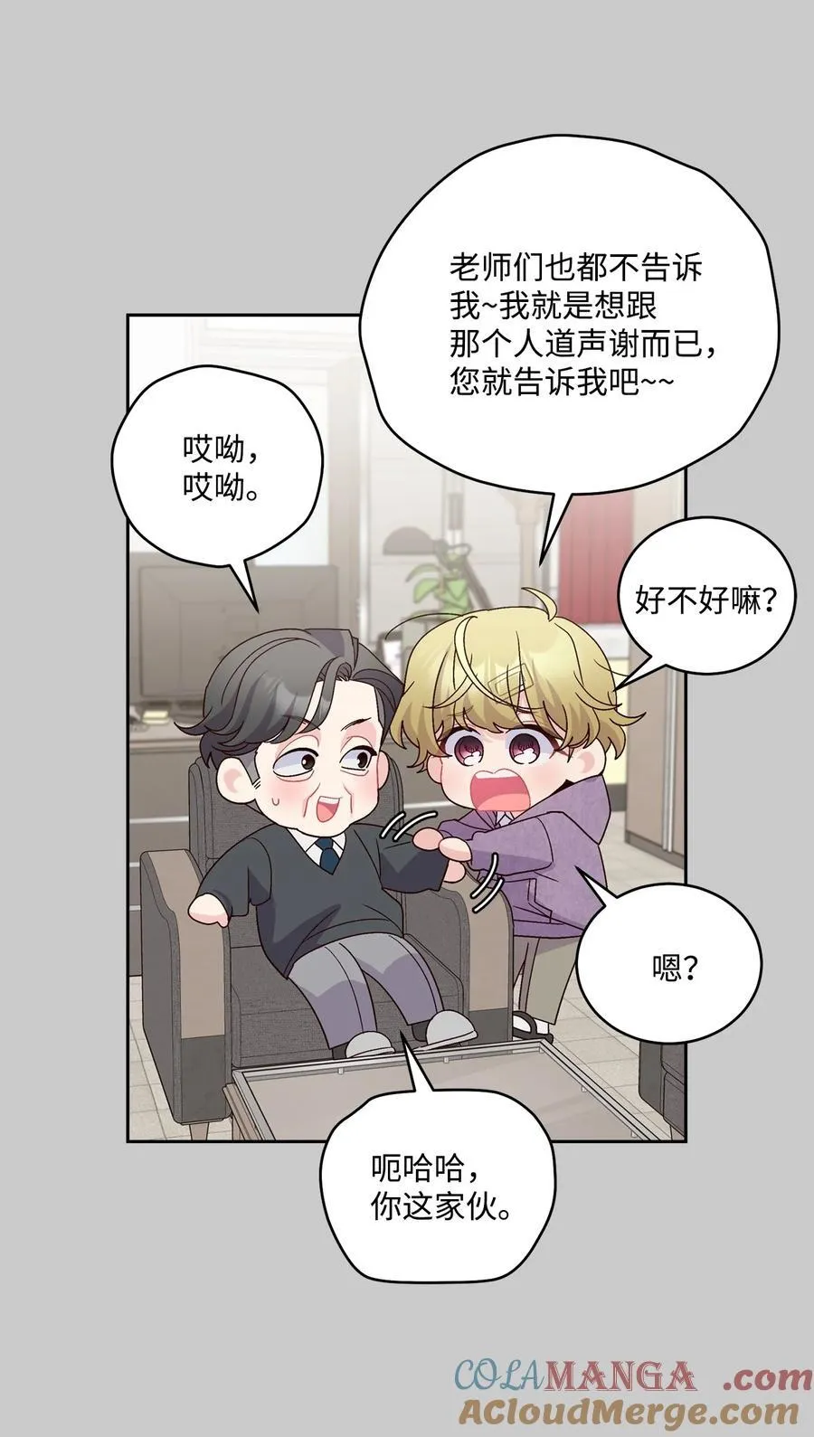 84 公平竞争 第13页