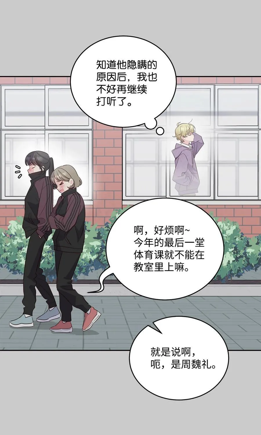 84 公平竞争 第17页