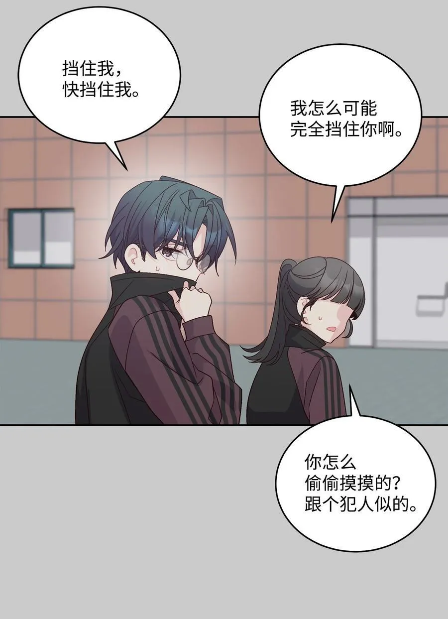 84 公平竞争 第20页