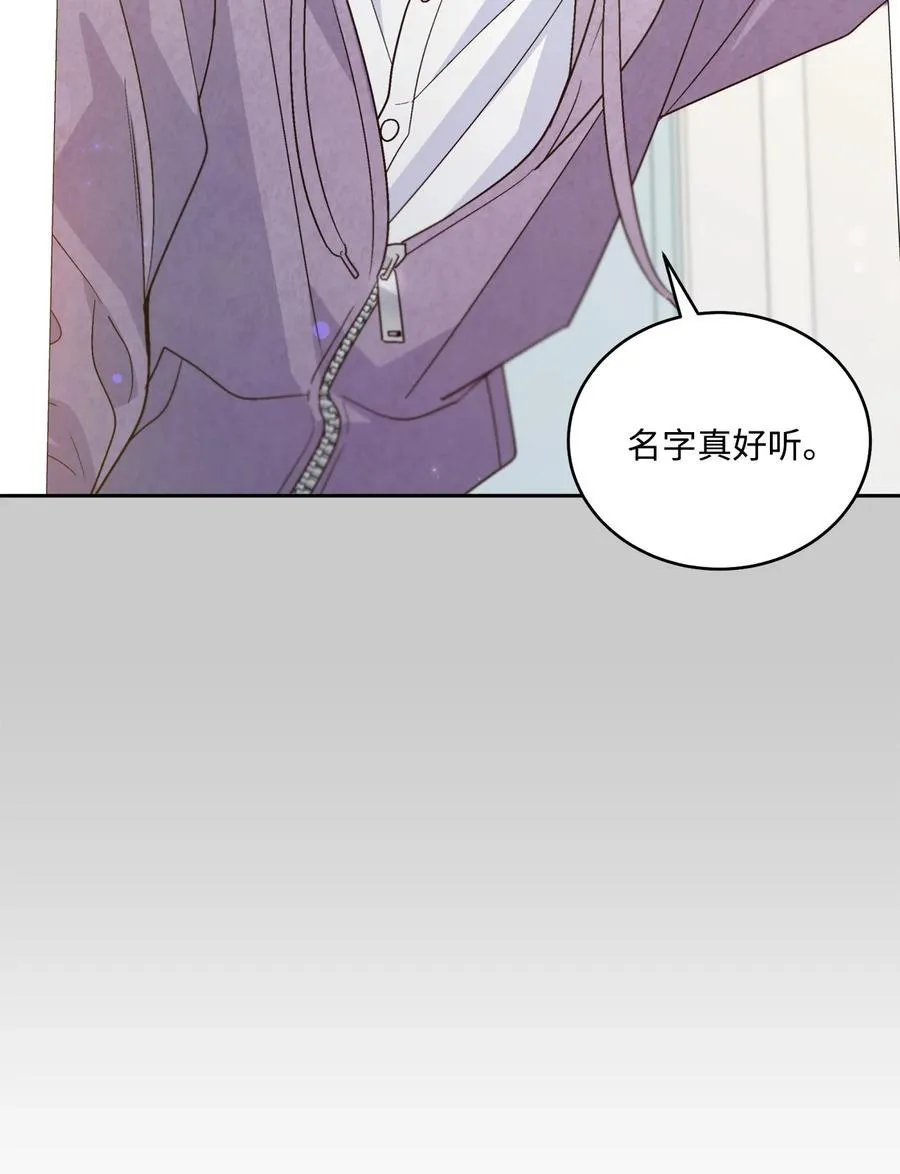 84 公平竞争 第23页