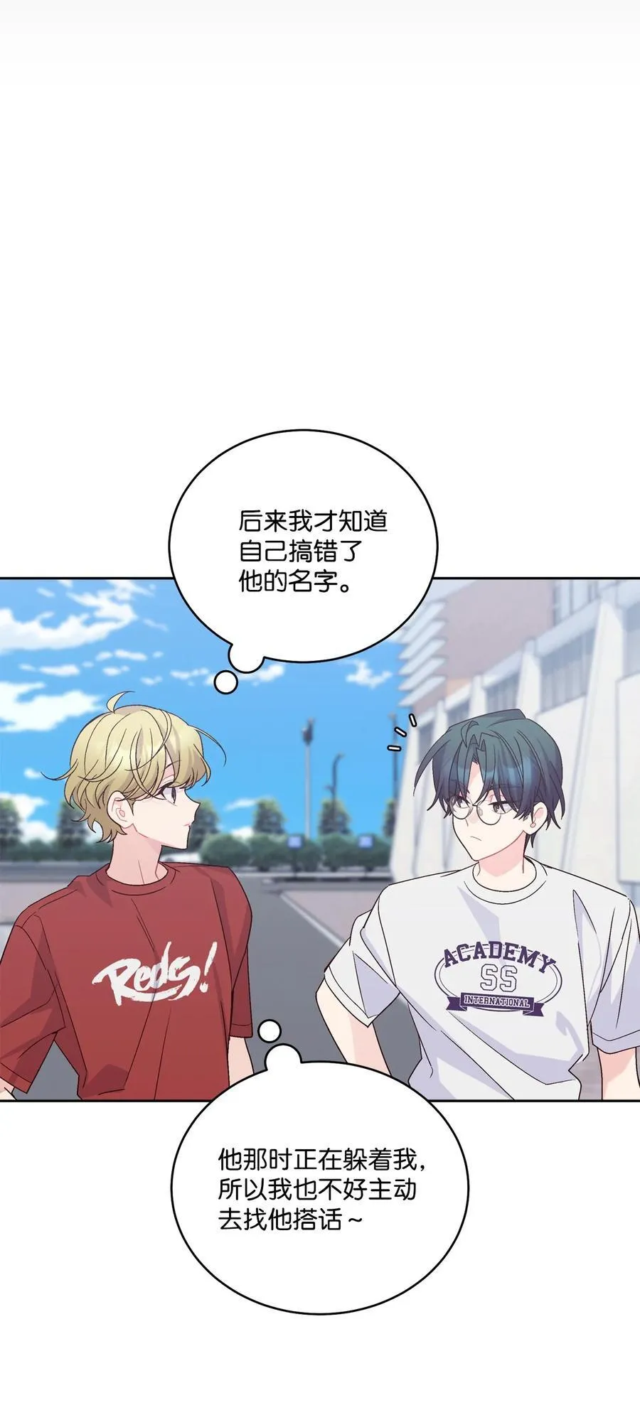 84 公平竞争 第24页