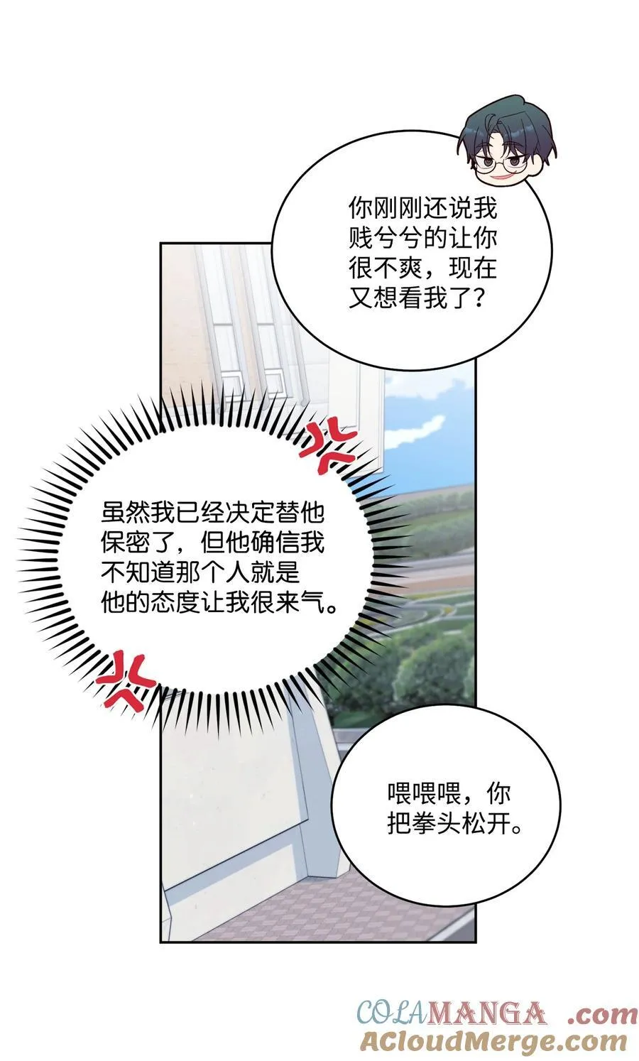 84 公平竞争 第25页