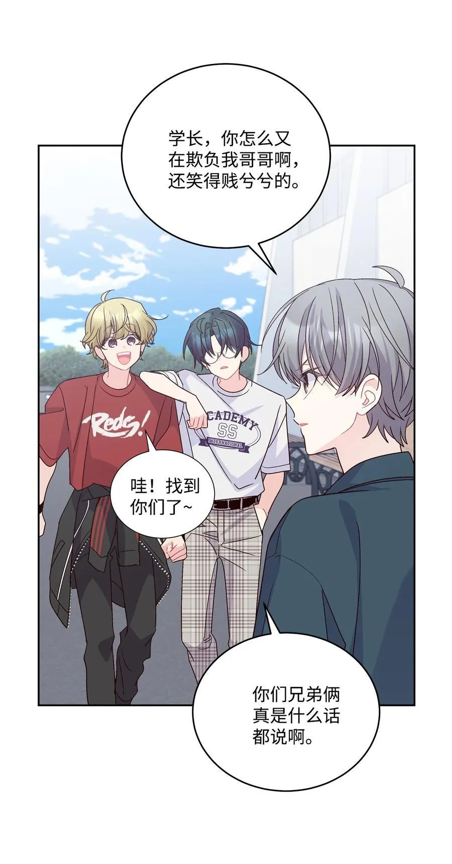 84 公平竞争 第27页