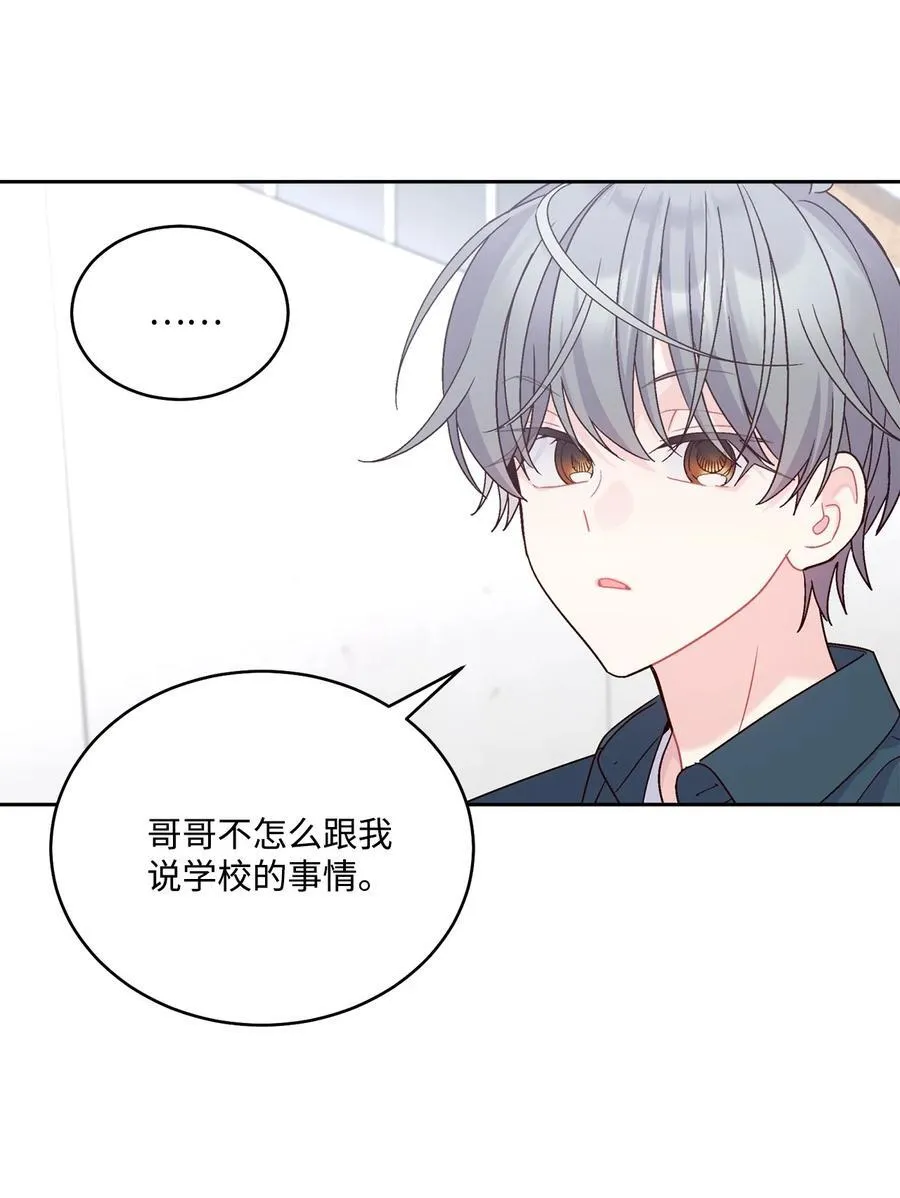 84 公平竞争 第29页