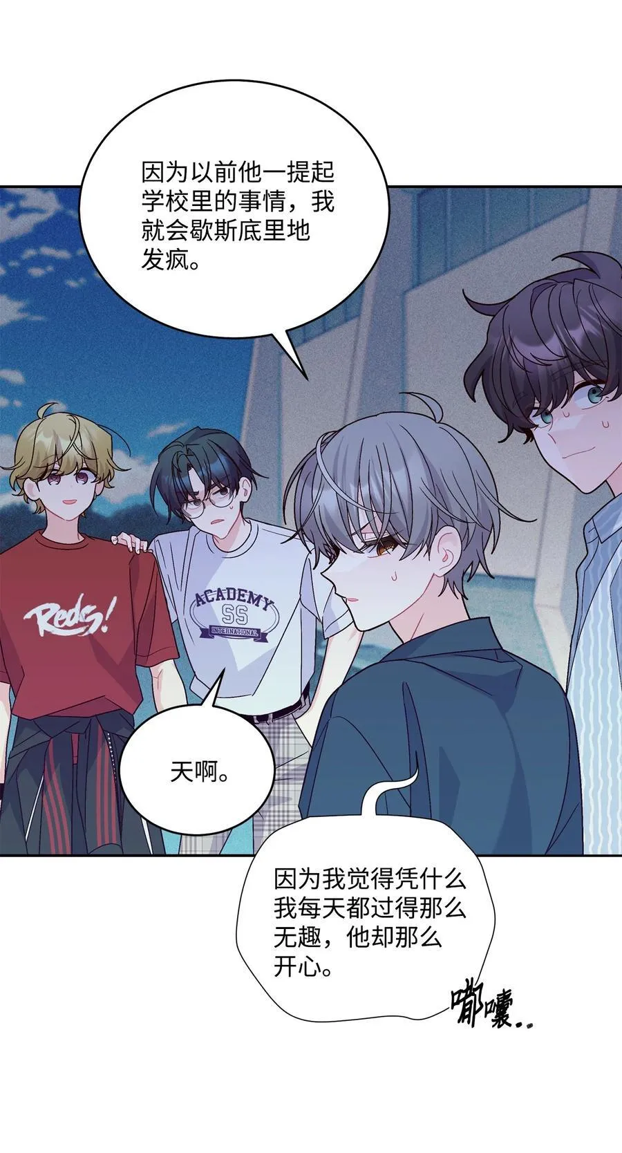 84 公平竞争 第30页