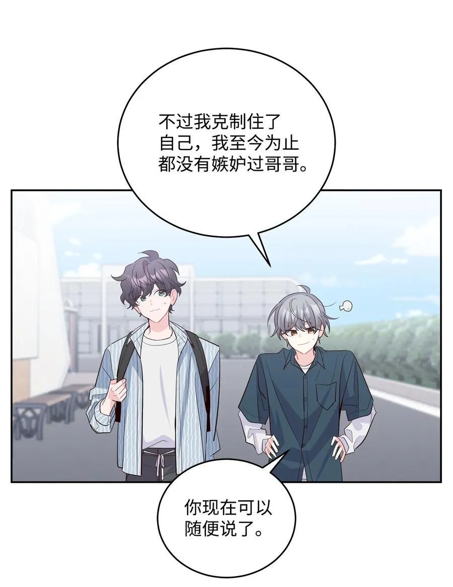 84 公平竞争 第32页