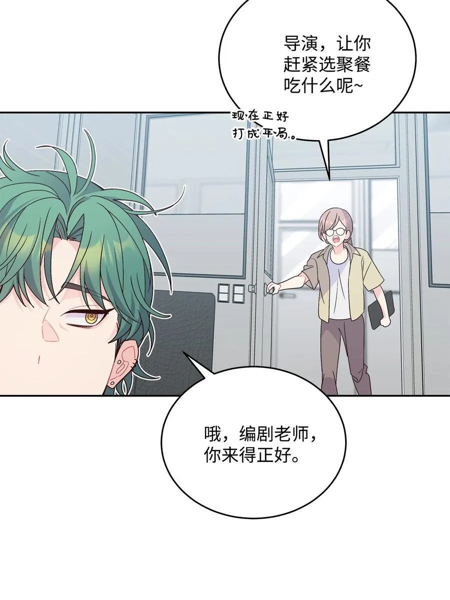 84 公平竞争 第38页