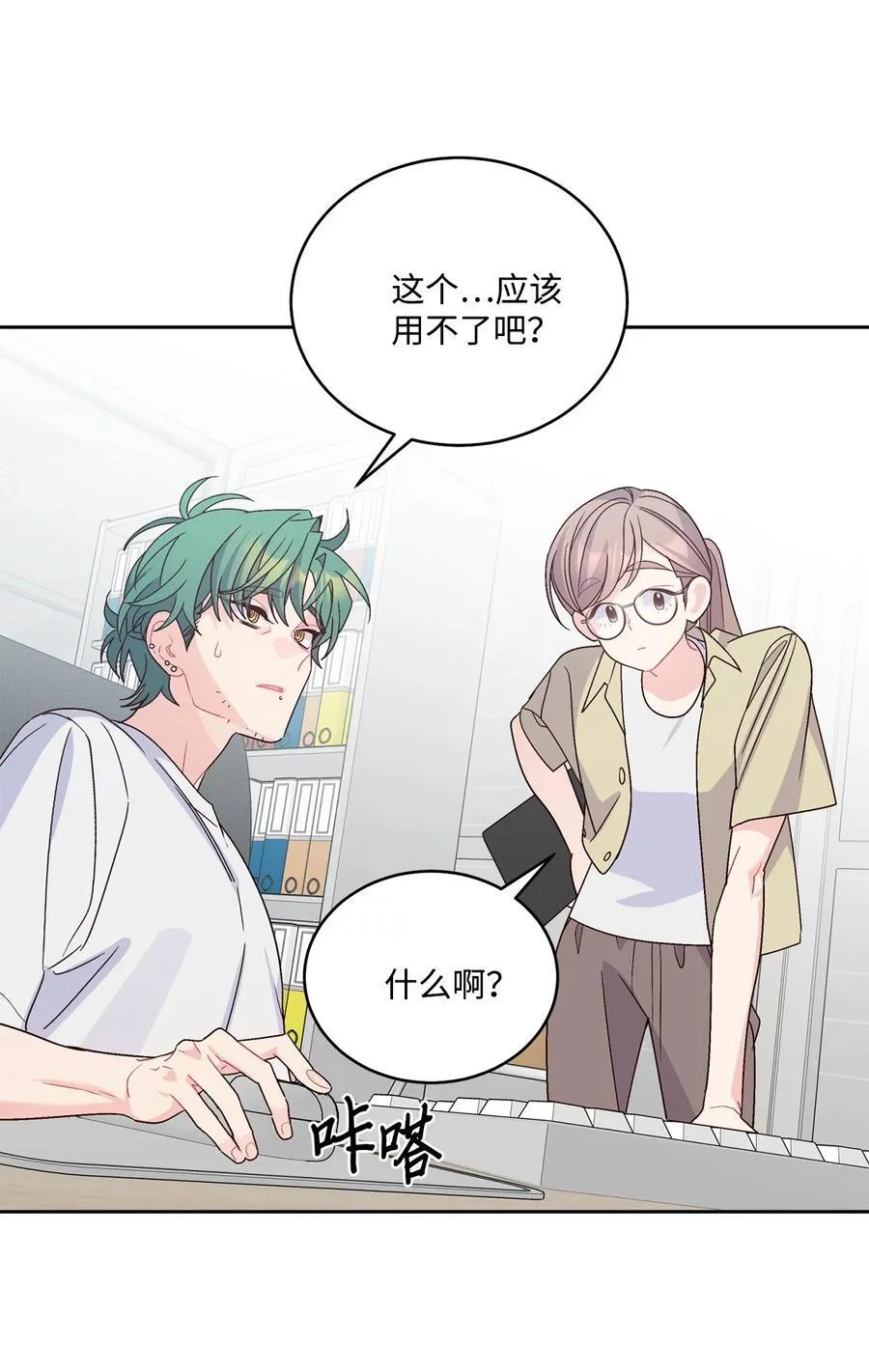 84 公平竞争 第39页