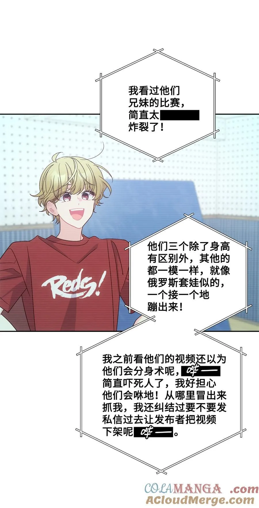 84 公平竞争 第40页